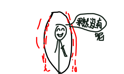 日在校园